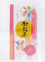 煎茶・かぶせ茶ギフトセットN-20B