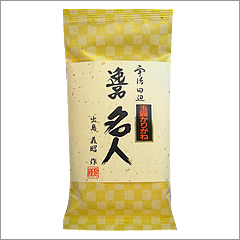 玉露かりがね 逸品名人